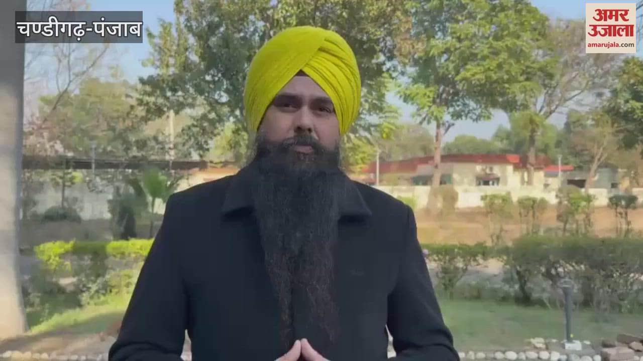 VIDEO : AAP MP Malvinder Kang got angry over the abolition of the post of advisor in Chandigarh