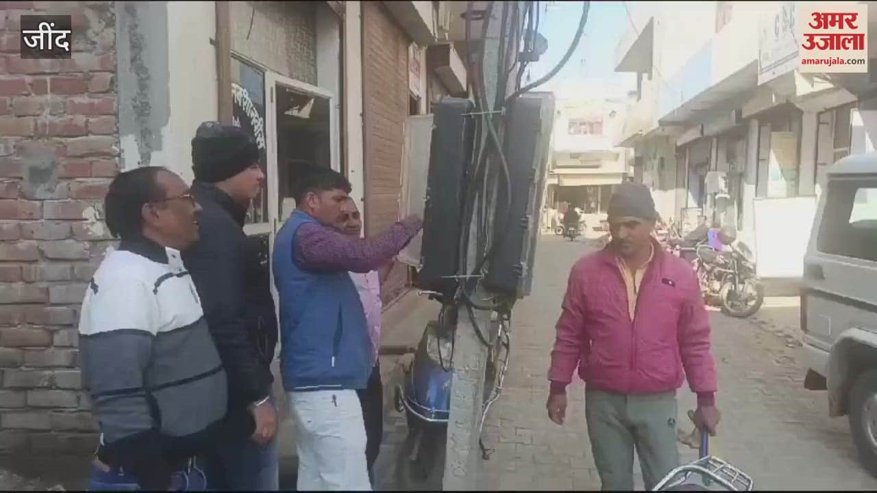 VIDEO : Electricity Corporation launched campaign to catch electricity theft in Julana