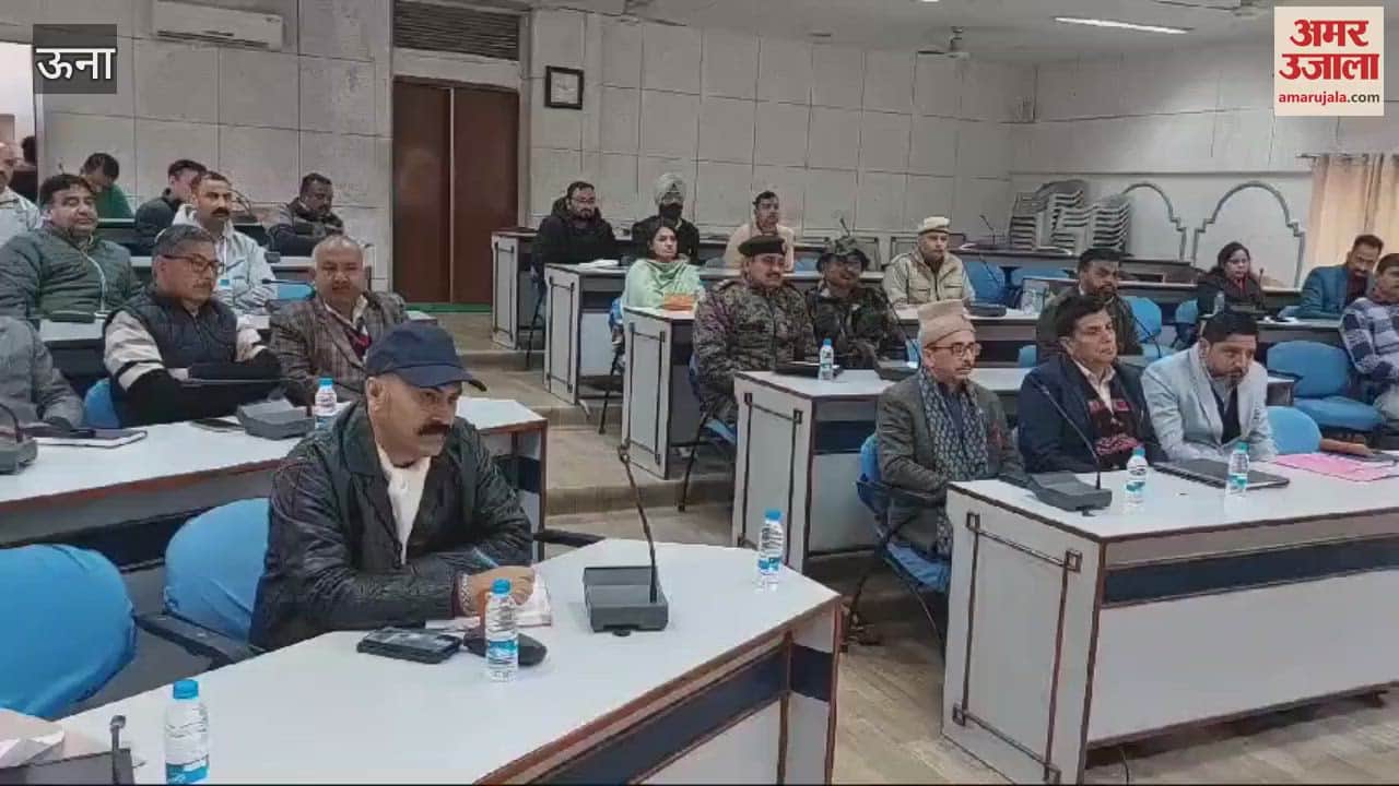 VIDEO : District level Republic Day celebrations will be organized with unprecedented grandeur in Una