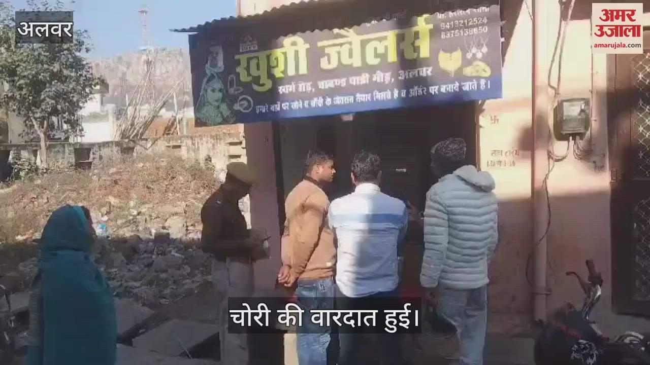 Thieves raid eight jewellery shops in Alwar news in hindi