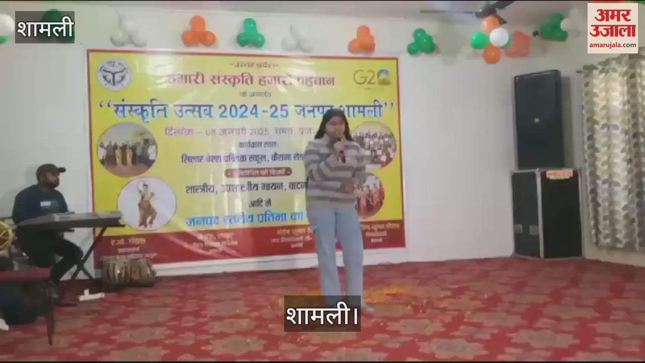 VIDEO : Our culture is our identity, a colourful programme was organized at Silver Bells School, Shamli
