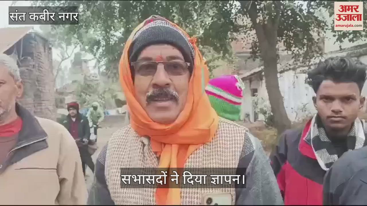 VIDEO : Demonstration of villagers regarding road and drainage problems