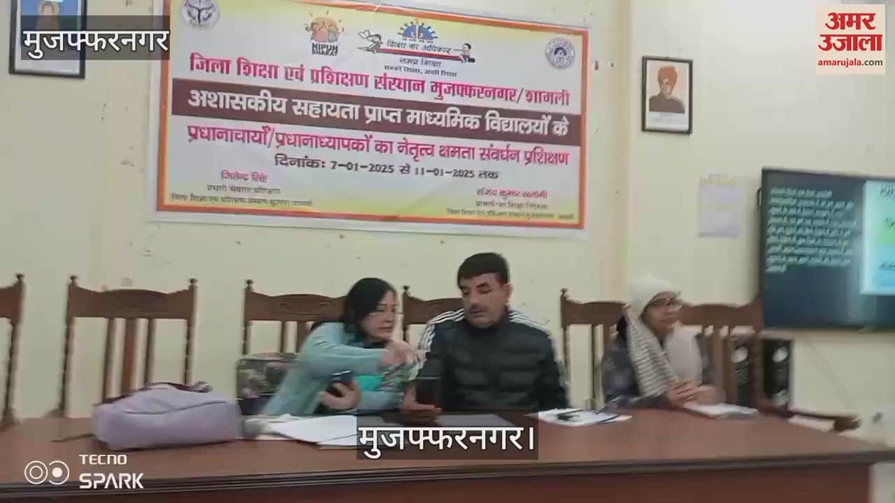 VIDEO : Principals were given information on digital usage at the District Education Training Institute