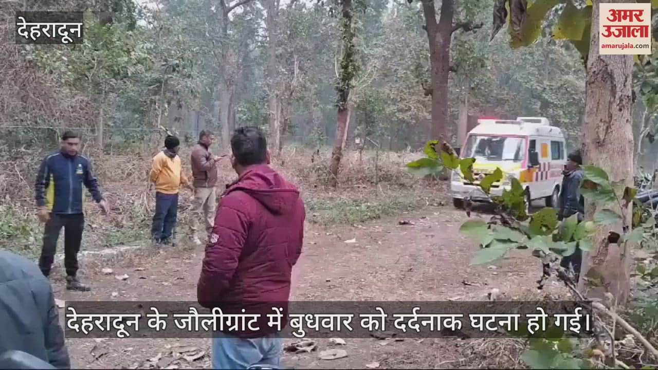 VIDEO : Elephant Attacked on Husband Wife and Killed in forest of Jolly Grant Dehradun
