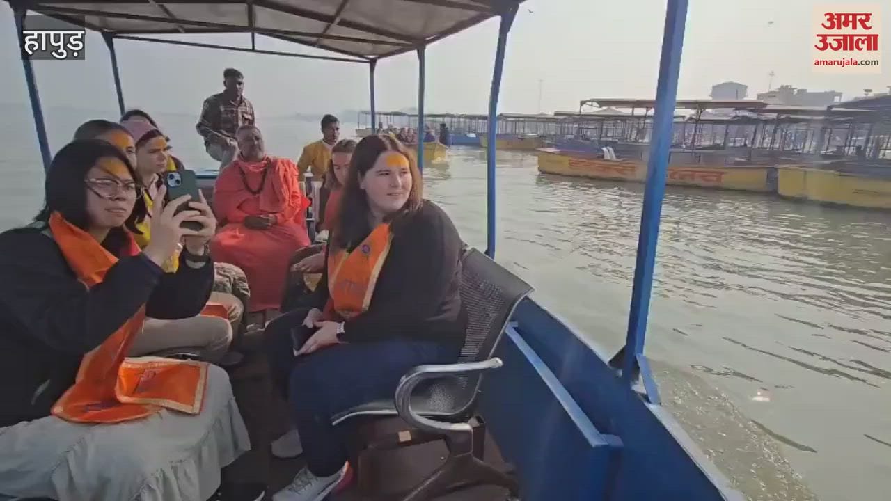 VIDEO : Foreign tourists worshiped Ganga in Hapur