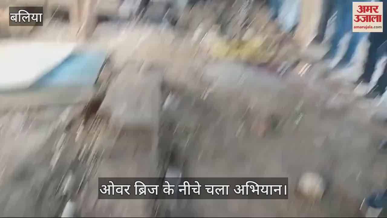 VIDEO : Anti-encroachment drive was carried out under the over bridge in Ballia public protested