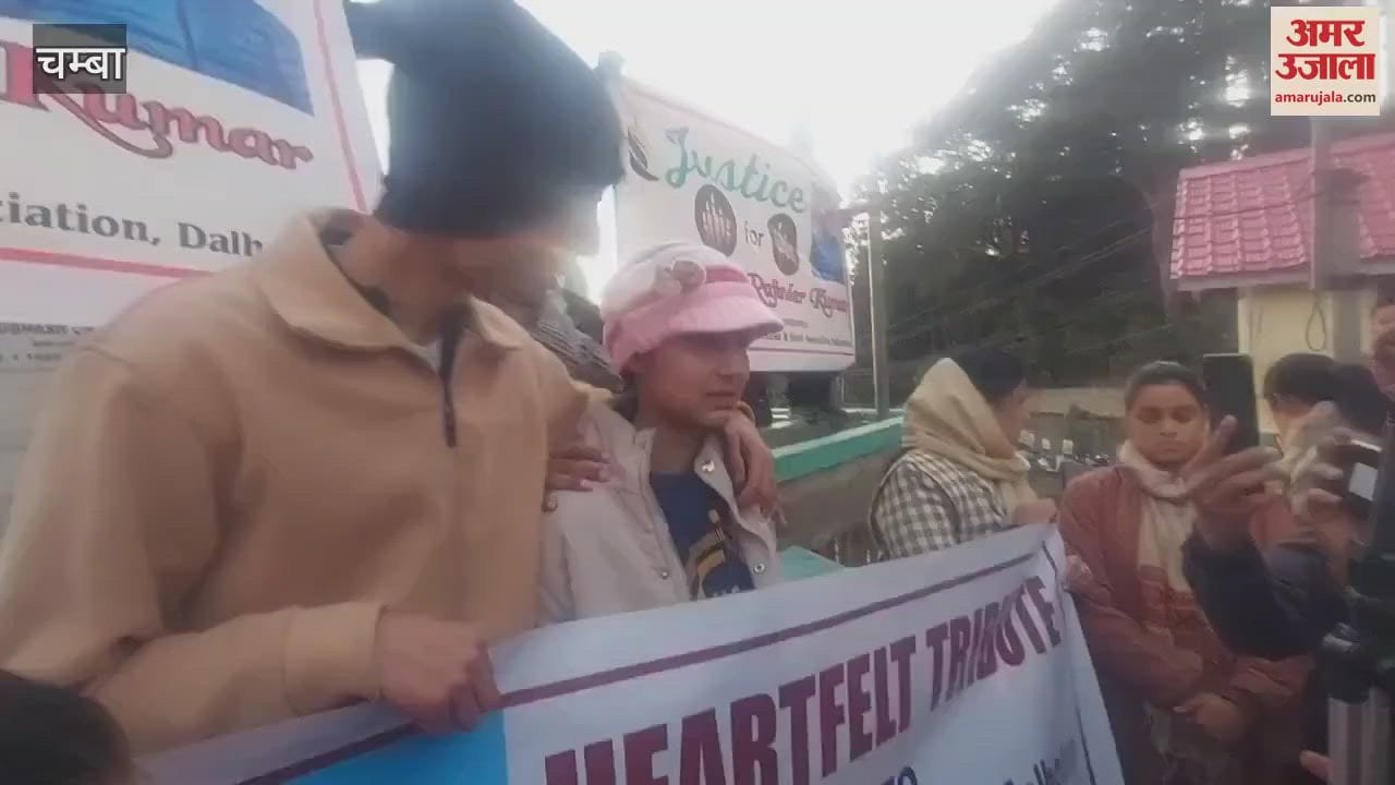 VIDEO : To get justice for her father deceased Rajinder daughter raised the demand for justice while crying