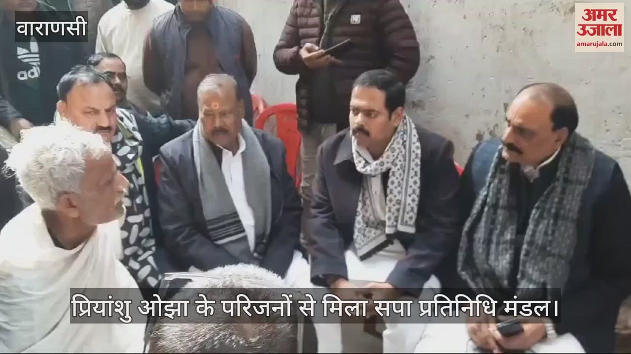 VIDEO : Case of murder of SP leader in Mirzapur Samajwadi Party delegation met the family members