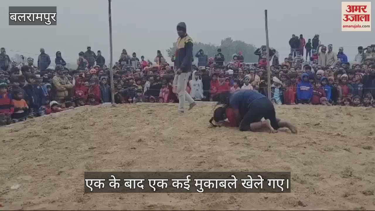 VIDEO : Balrampur: दंगल में महिला व पुरुष पहलवानों ने दिखाया दमखम, कुश्ती के बीच थप्पड़ भी चले