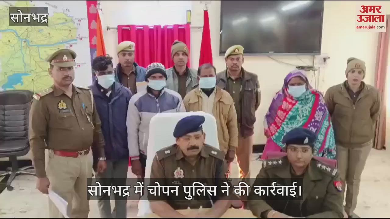 VIDEO : Sonbhadra police caught a husband, accused of keeping a 14-year-old girl as his wife