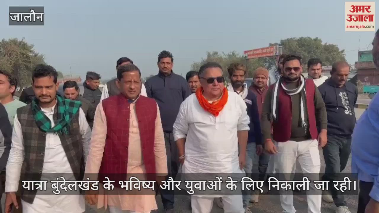 VIDEO : Support received for the yatra in Kadaura for the demand of creating a separate Bundelkhand state