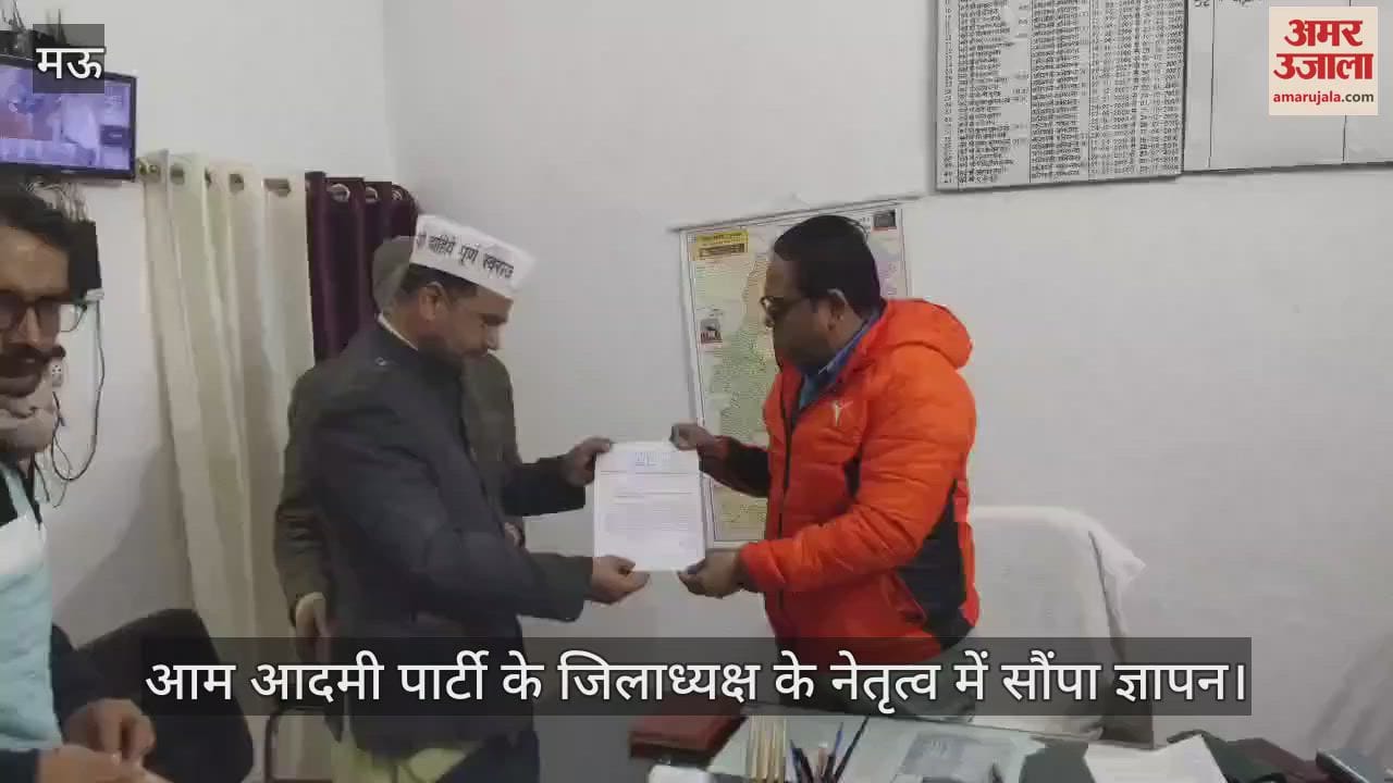 VIDEO : AAP's demonstration in Mau demand to make roads pothole free and end to corruption