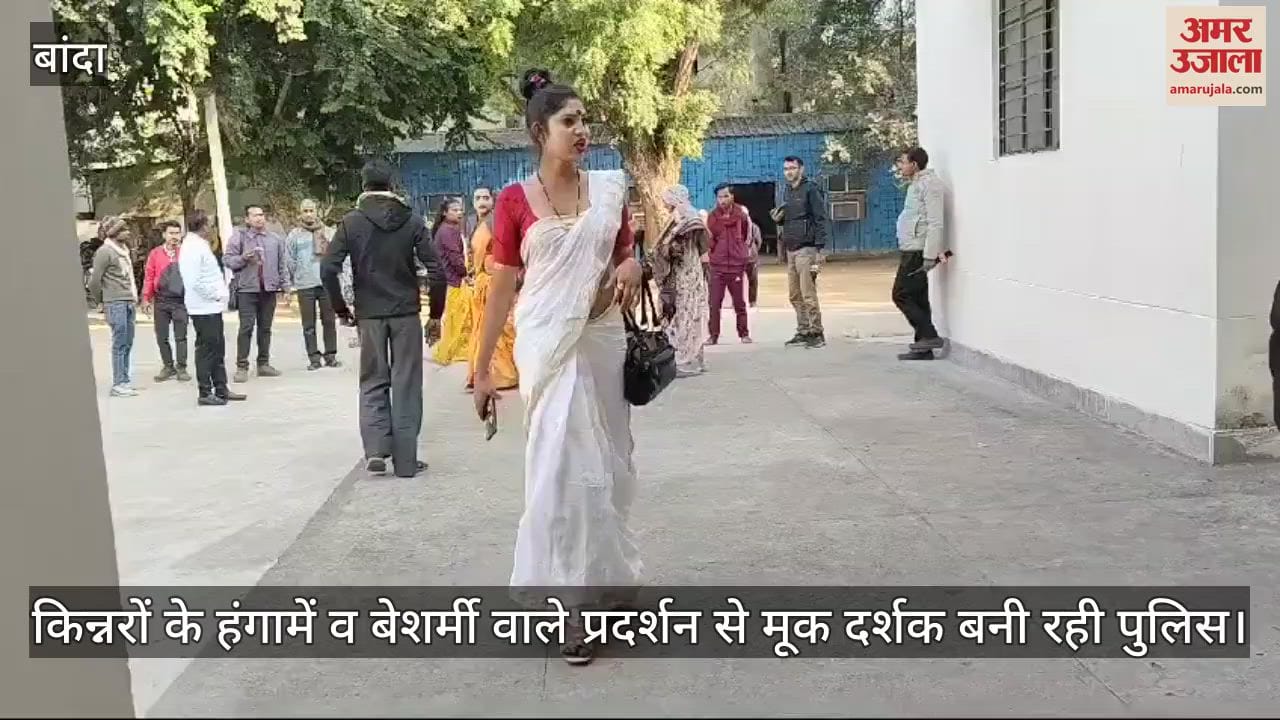 VIDEO : Accused eunuch group created ruckus in SP office premises