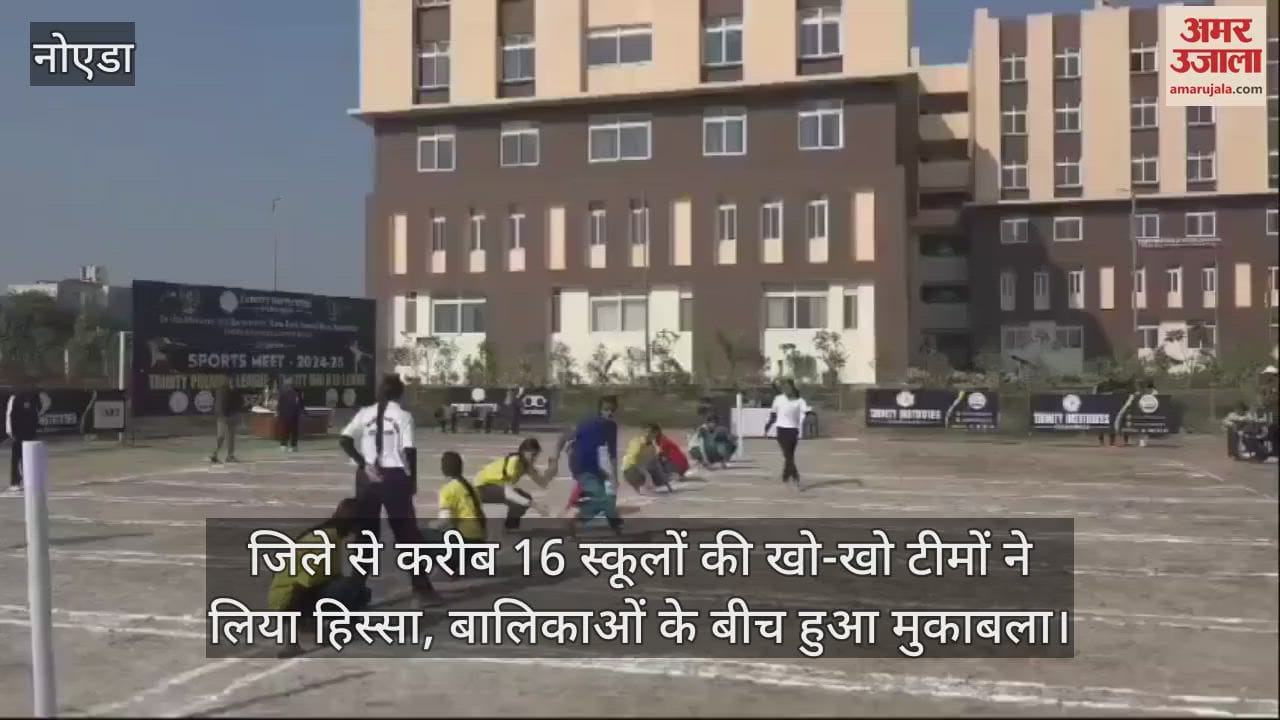 VIDEO : Shri Ram Inter College won first match in annual sports competition in Greater Noida