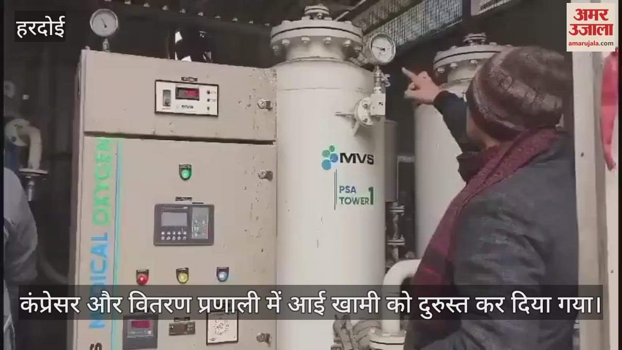 VIDEO : Oxygen plant started in Bawan CHC, oxygen plant installed from Excise Minister's funds