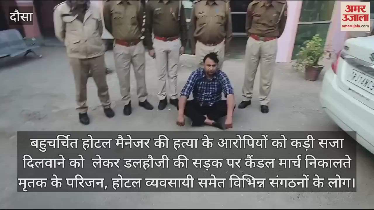 The criminal carrying a reward of Rs 5000 had defrauded people of crores, now arrested