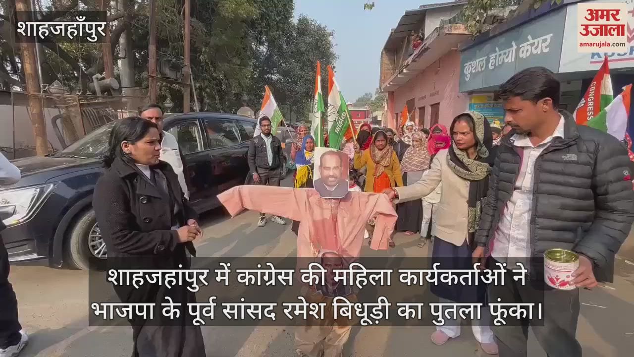 VIDEO : women congress workers burnt the effigy of former BJP MP Ramesh Bidhuri in shahjahanpur