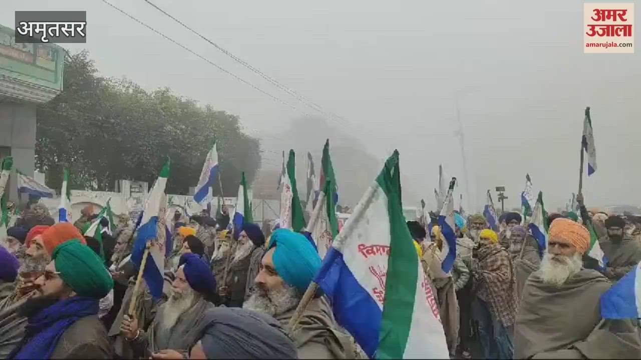 VIDEO : Farmers Protest in Amritsar