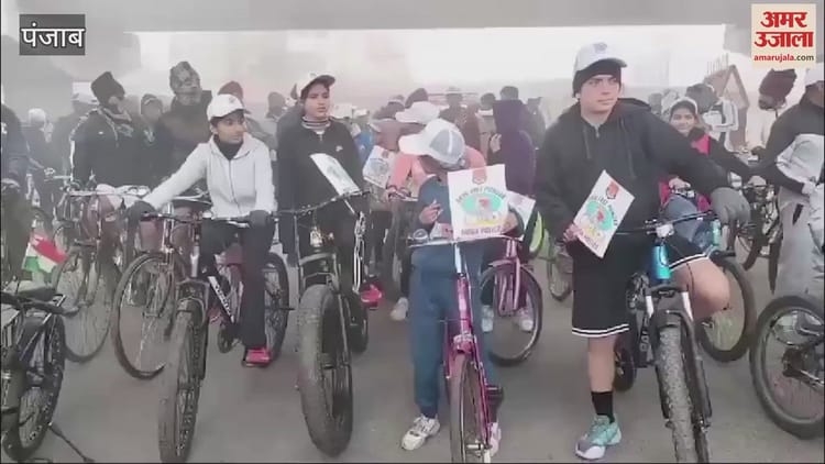 Video : Cycle Rally In Moga – Amar Ujala Hindi News Live