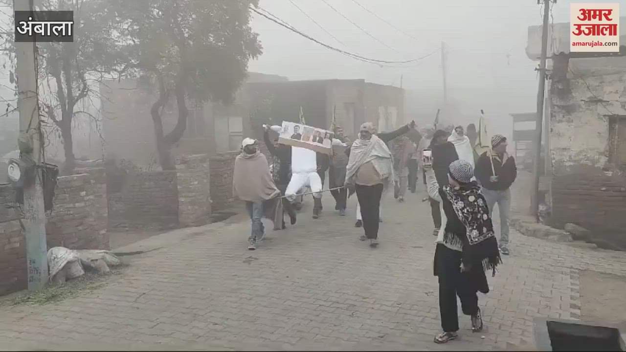 VIDEO : Farmers Protest in Ambala