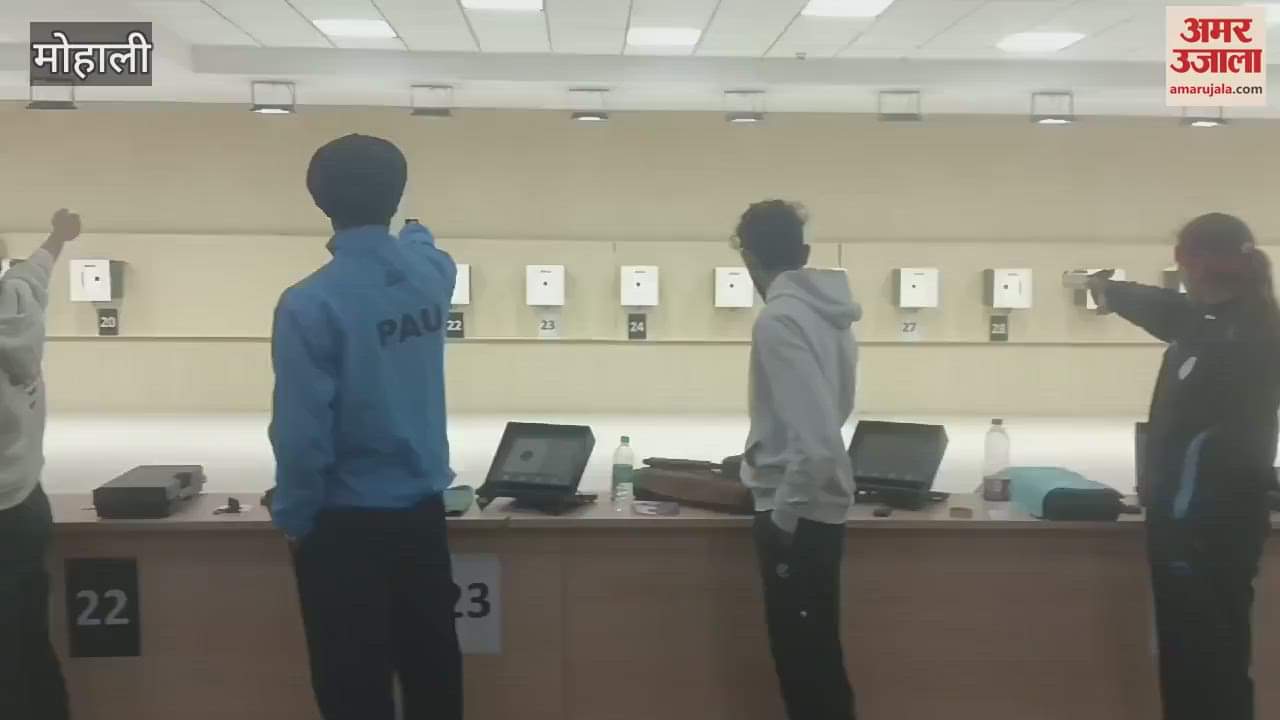 VIDEO : All India University Shooting Competition organized in Phase 6 of Mohali