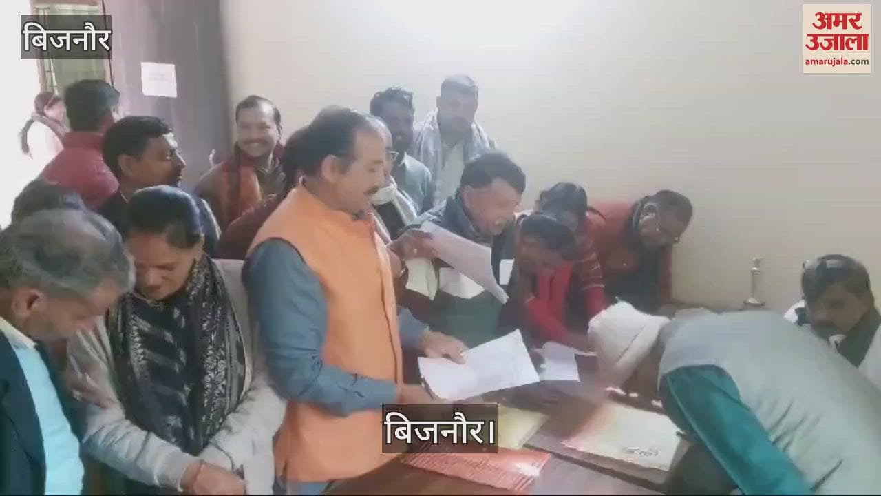 VIDEO : Nominations for the post of BJP District President were submitted at the party office in Bijnor