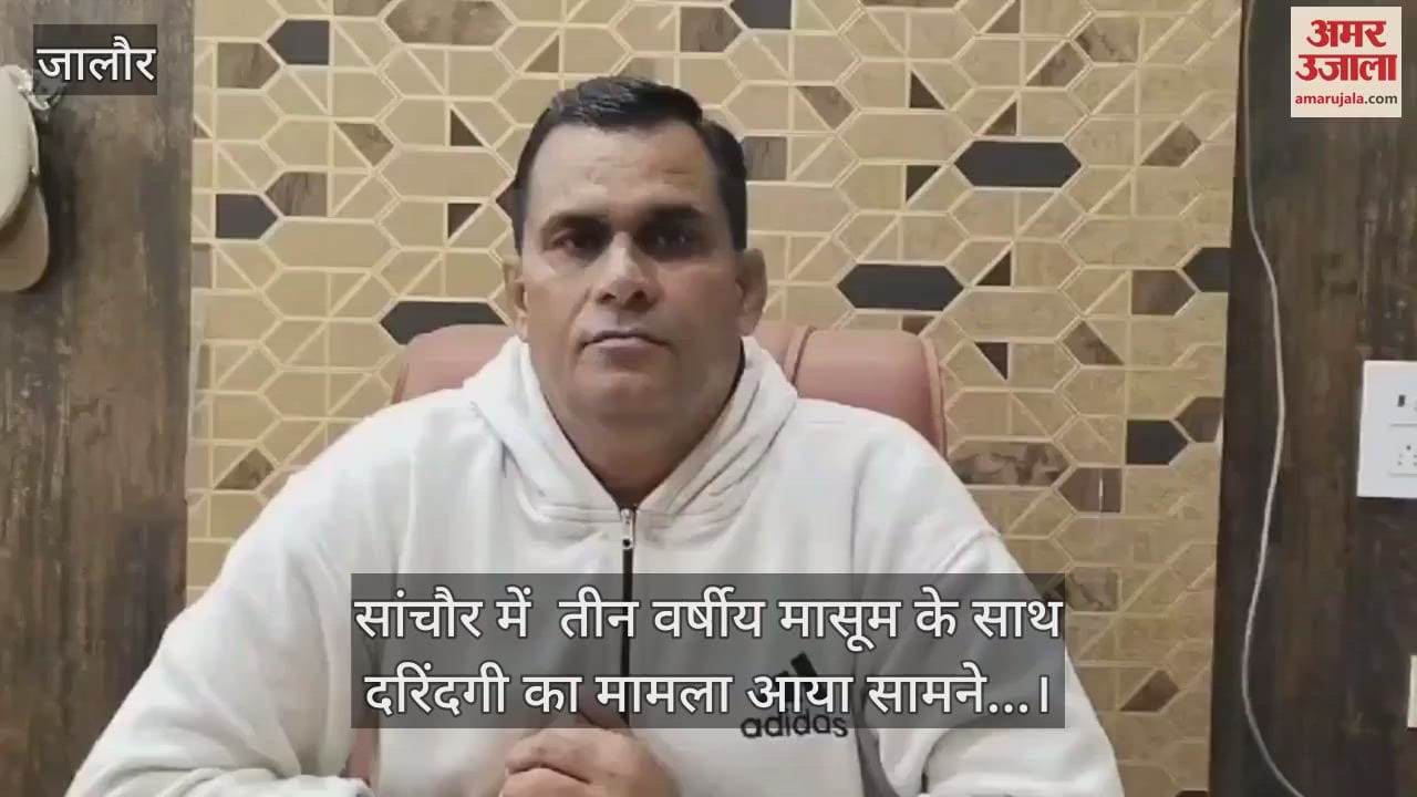 Jalore News: Three year old innocent was raped after luring, case registered against neighbor under POCSO Act