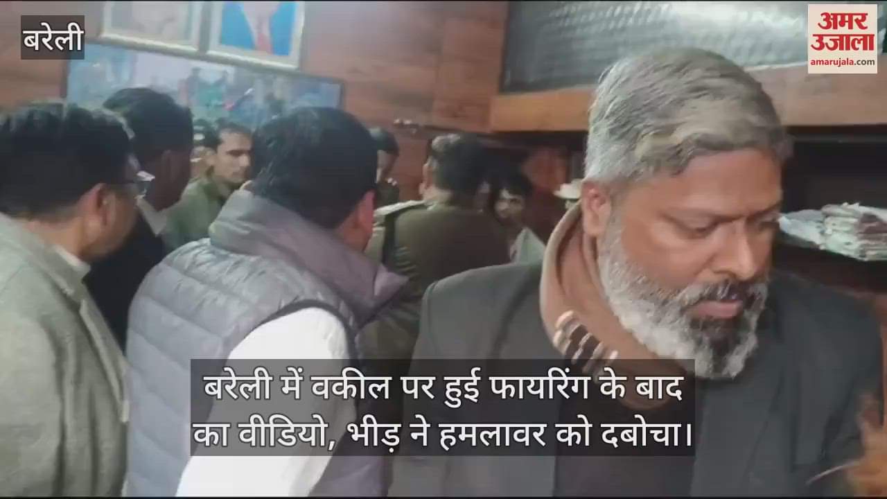 VIDEO : Video after firing on a lawyer in Bareilly, the crowd caught the attacker