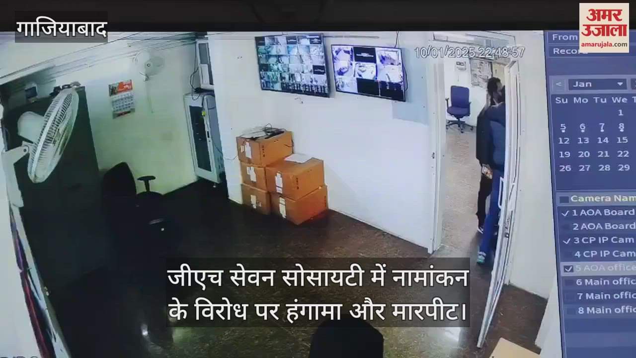 VIDEO : Ruckus and fighting over opposition to enrollment in GH Seven Society