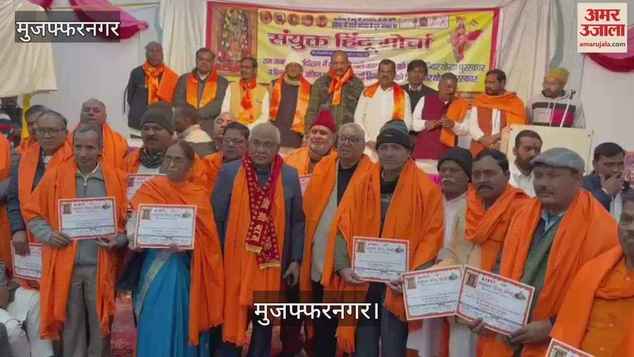 VIDEO : In Muzaffarnagar, 21 workers of Hindu organizations were presented with swords