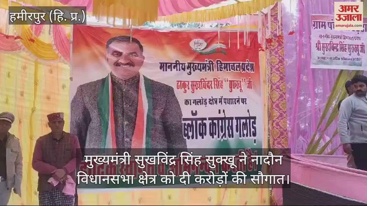 VIDEO : CM Sukhu said- Govt will bring a scheme of 1500 crores under JICA in the health sector