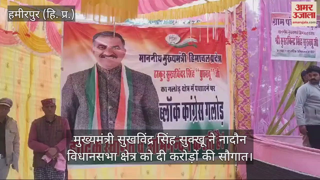 VIDEO : CM Sukhu said- Govt will bring a scheme of 1500 crores under JICA in the health sector