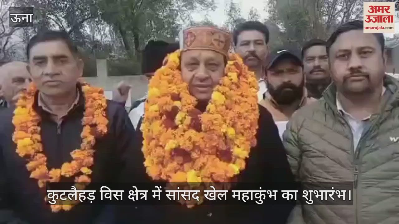 VIDEO : MP Sports Maha Kumbh inaugurated in Kutlahad Assembly constituency