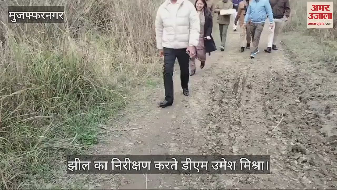 VIDEO : Encroachment will be removed from Kalewala lake surrounded by eight villages of Muzaffarnagar