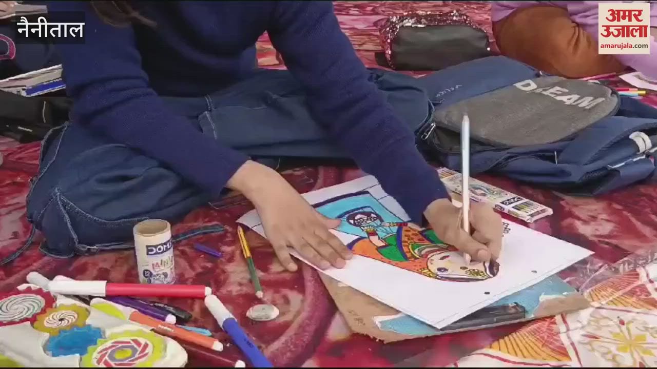 VIDEO : उत्तरायणी महोत्सव...चित्रकला समेत विभिन्न प्रतियोगिताओं का आयोजन, बच्चों ने बढ़-चढ़कर लिया हिस्सा