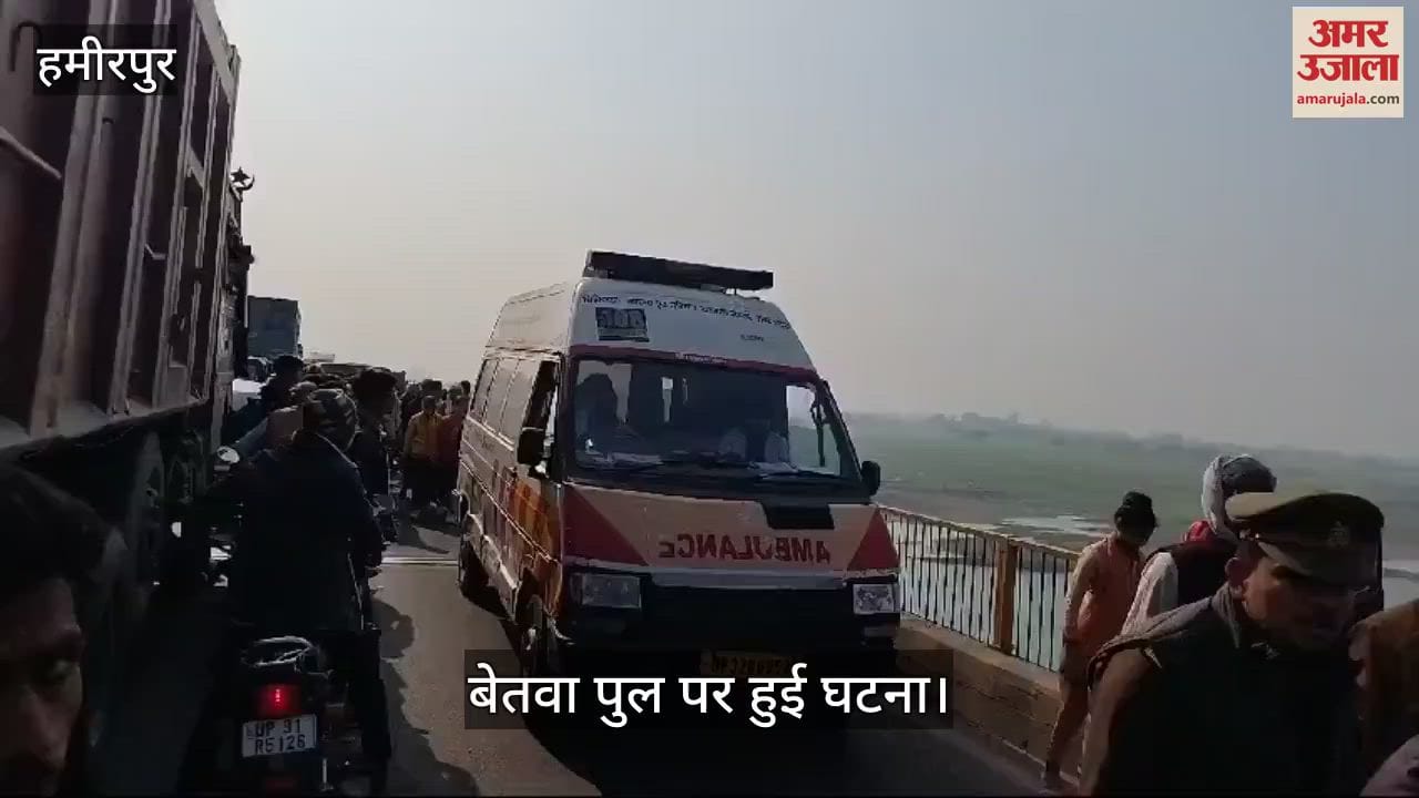 VIDEO : Former BJP divisional minister crushed to death by truck in Hamirpur