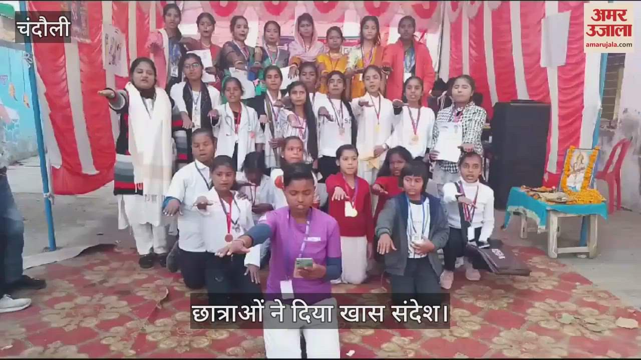 VIDEO : Through drama dance and song students explained importance of safety, education and health