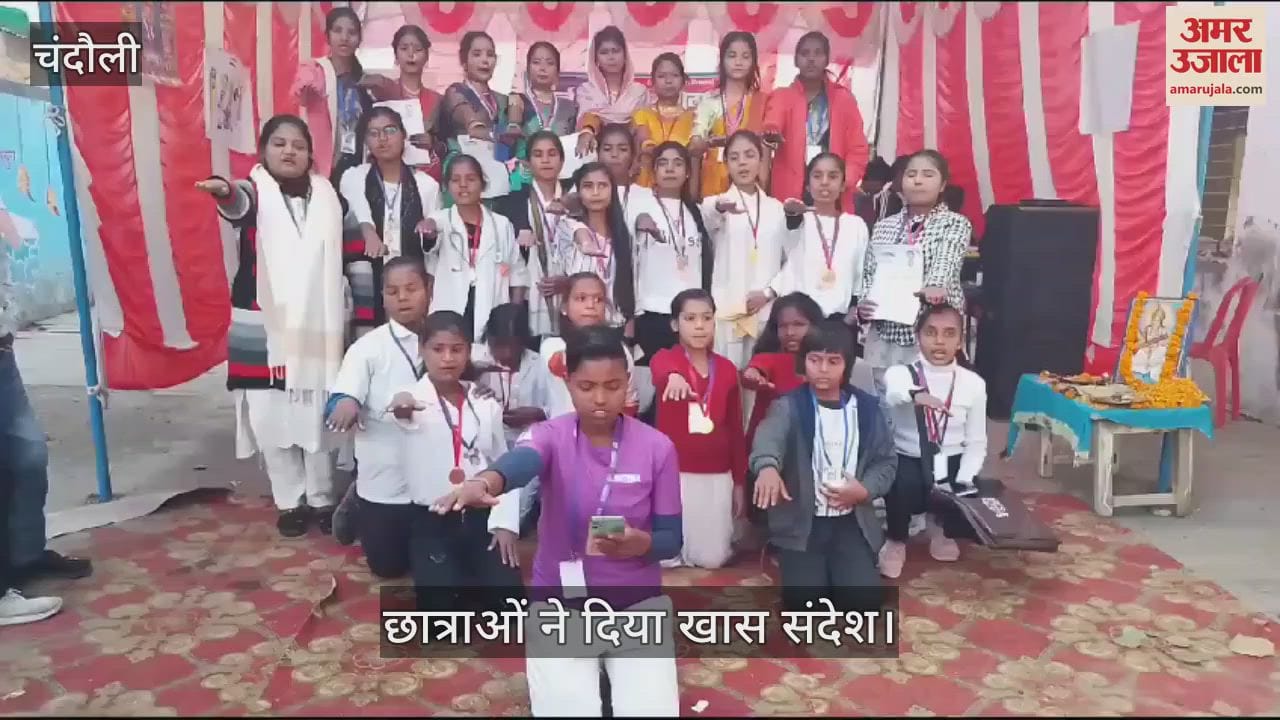 VIDEO : Through drama dance and song students explained importance of safety, education and health