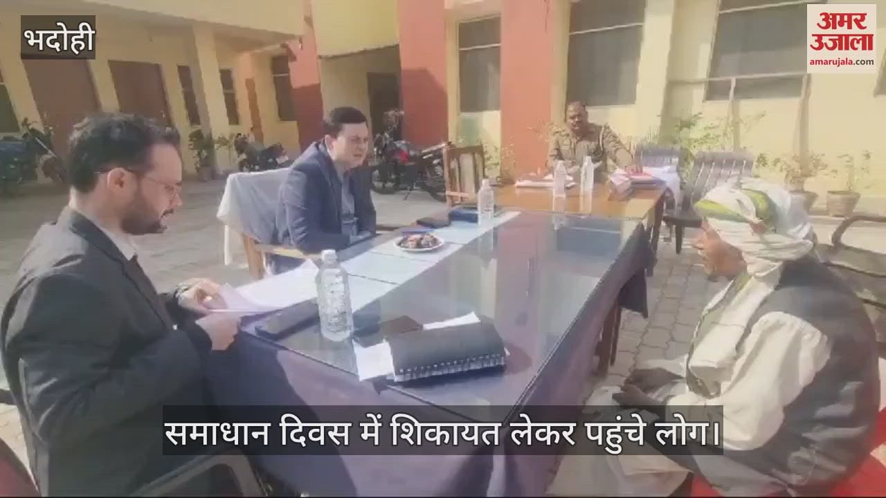 VIDEO : 45 revenue cases pending in Samadhan Diwas in Bhadohi resolved by police