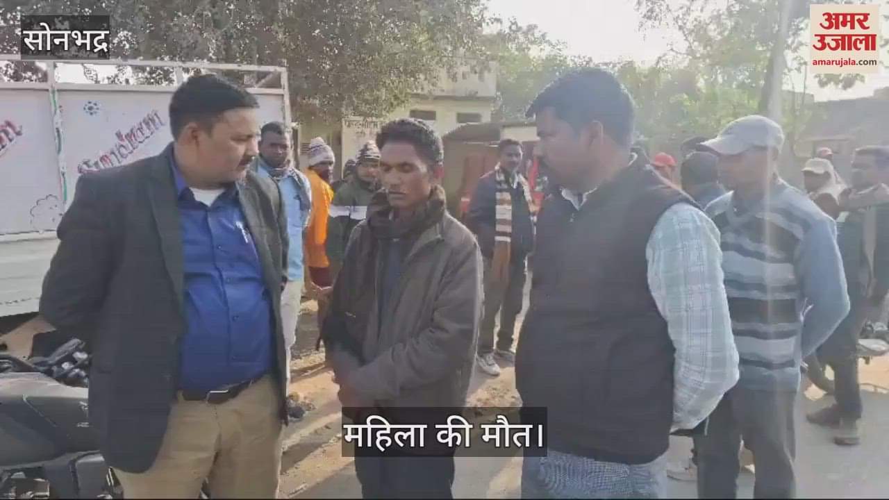 VIDEO : Woman died after consuming poison Parents accuse in-laws of murder