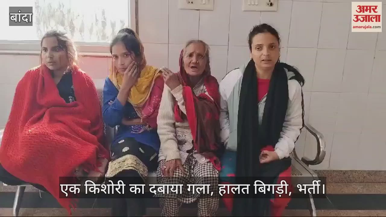 VIDEO : neighbours beat up an old woman and her daughters over a goat dispute