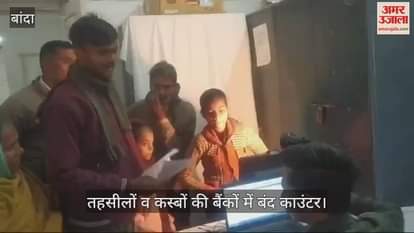 VIDEO : Aadhaar not being made in banks, long queues in post offices