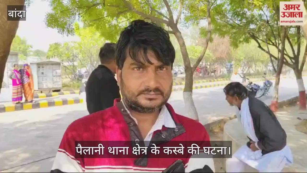 VIDEO : Farmer returning home with household goods dies after being hit by a vehicle