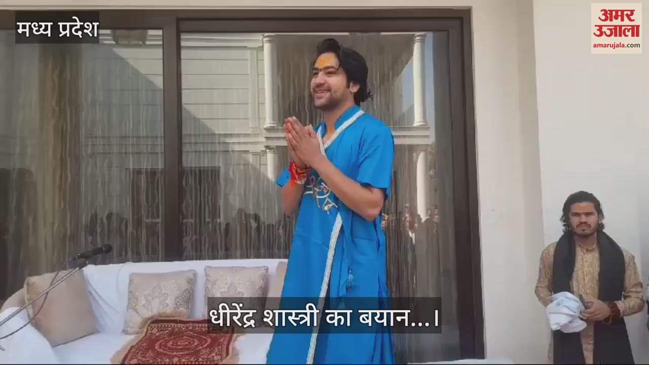 On declaring land of MahaKumbh property of Waqf Board Dhirendra Shastri said We spare anyone who teases Hindus