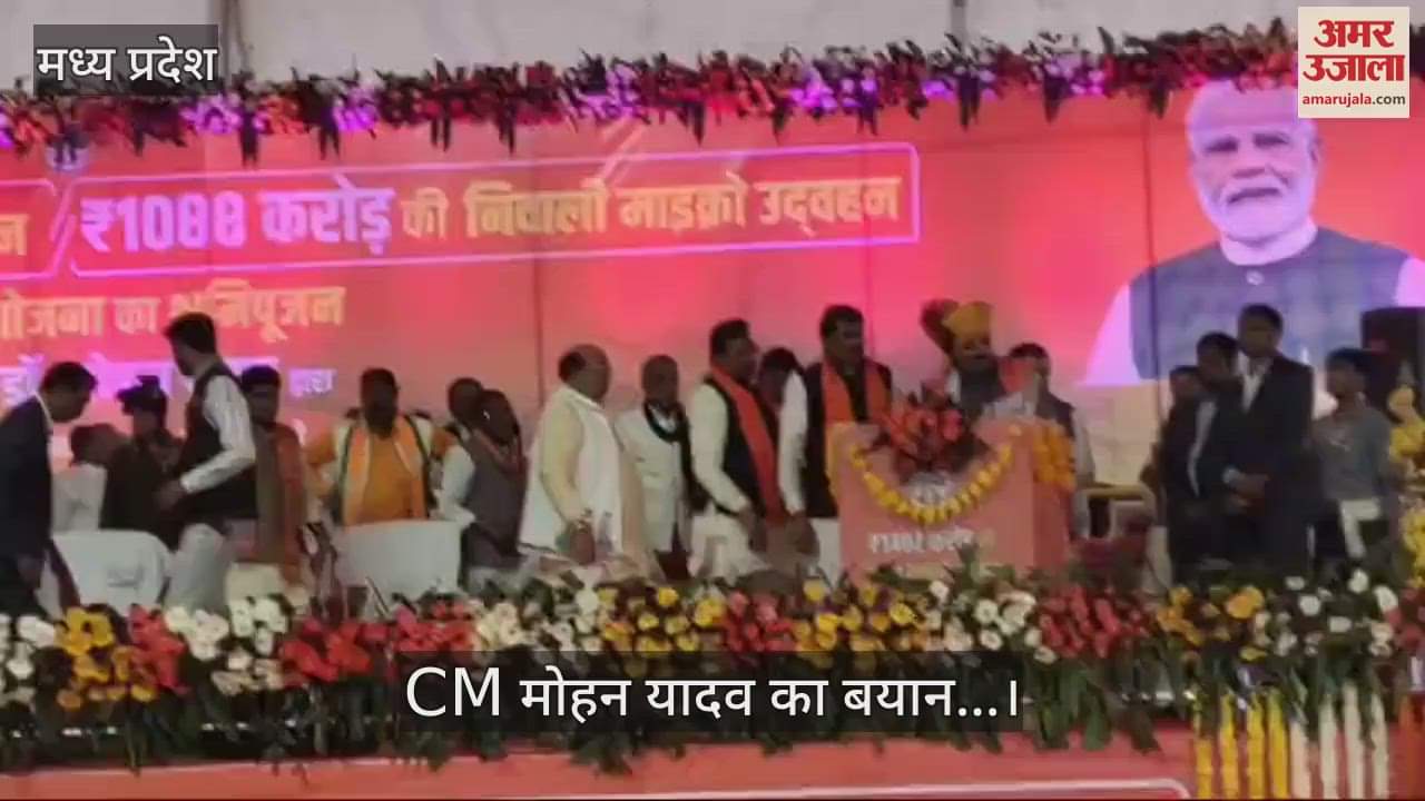 Barwani News CM Mohan Yadav said Barwani agricultural land will be irrigated with Narmada water