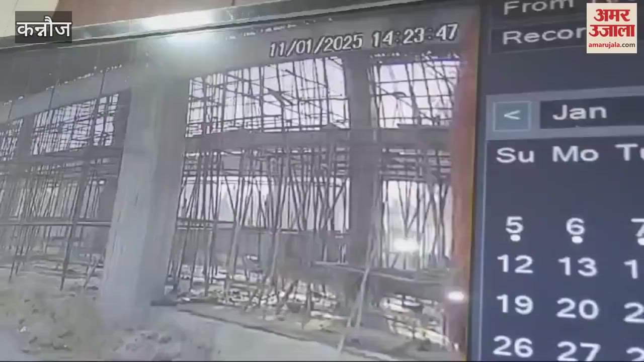 VIDEO : CCTV footage of Kannauj accident surfaced