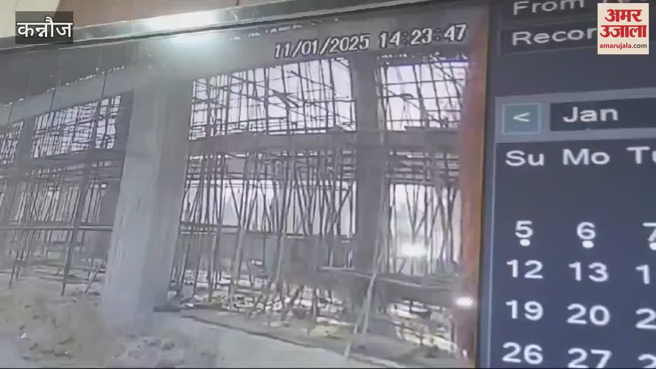 VIDEO : CCTV footage of Kannauj accident surfaced