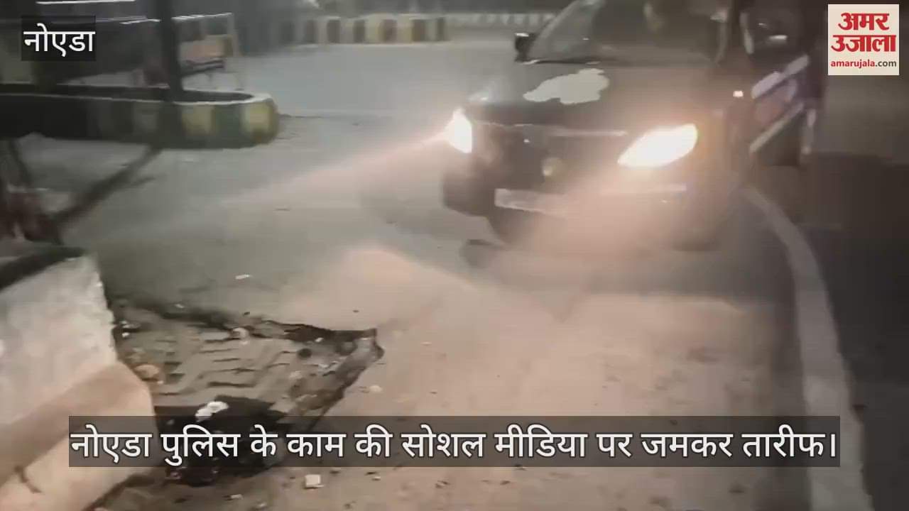 VIDEO : Police provided blanket and food to person sleeping on footpath in Noida Sector 62