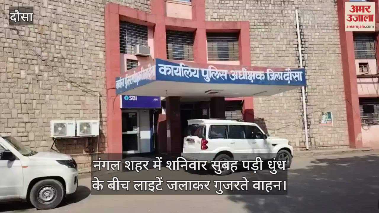 Dausa News: Vehicle overtaken and stopped on NH 21, Miscreants flee with car and cash at gunpoint