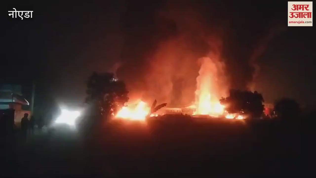 VIDEO : Heavy explosions after massive fire in chemical plant